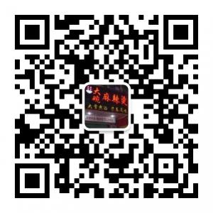 <b>大碗麻辣烫</b>微信公众号