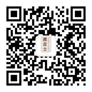 yuooie雅皮士微信公众号