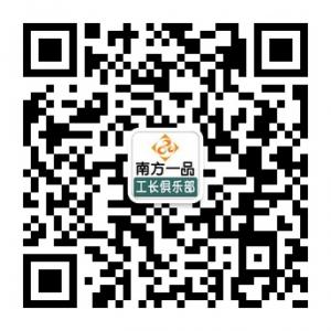 南方一品工长俱乐部微信公众号