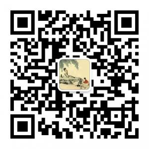 琴棋书画诗酒茶微信公众号