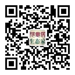 衡阳随意居微信公众号