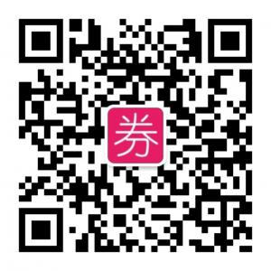 <b>全民优惠券</b>微信公众号