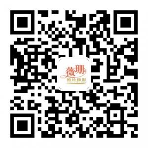 厦门薇珊婚纱摄影微信公众号