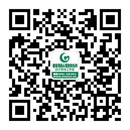 厦门格铼海曼心理微信公众号