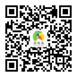 深圳游学乐微信公众号