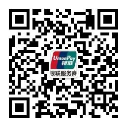 秒到POS收单机构微信公众号