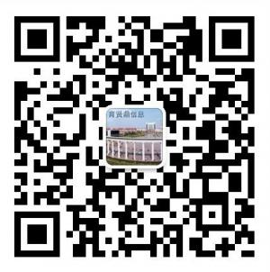 育贤鼎房屋信息咨询微信公众号