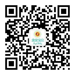 皇家宝贝儿童摄影微信公众号