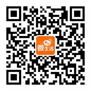象山微生活微信公众号