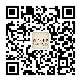 合肥西子印象摄影会所微信公众号