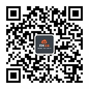 月光宝盒聚合微信公众号