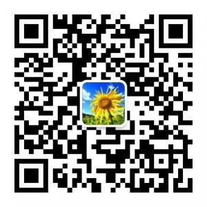 向日葵部落微信公众号