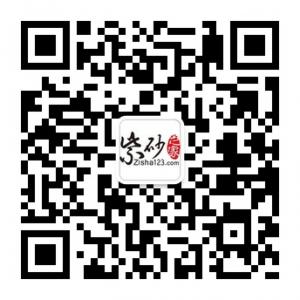上海紫砂实业有限公司微信公众号