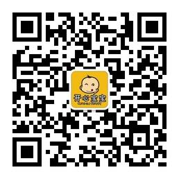 开心宝宝宴会策划微信公众号