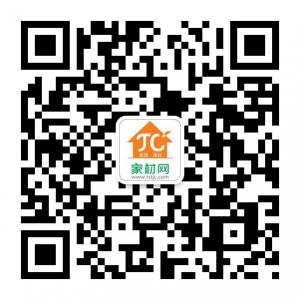 家材网-家居装修建材百事通微信公众号