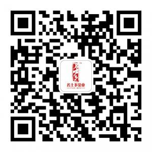 名士多茶业微信公众号