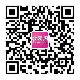 珍爱网长沙市分公微信公众号