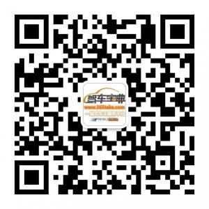 交通广播驾车宝典微信公众号