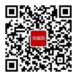 长沙秀摄影微信公众号