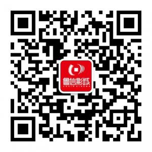 鲁信影城淄博振华微信公众号