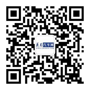 义乌汽车网微信公众号