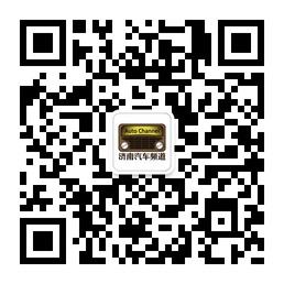济南508车友会微信公众号