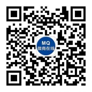 MQ敏泉微商在线微信公众号