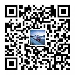 货物运输服务微信公众号