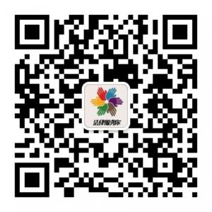 百姓法律知识微信公众号