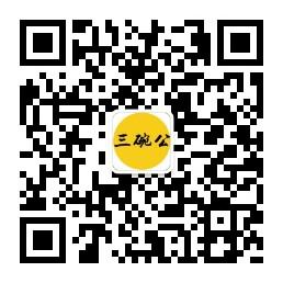 三碗公米业微信公众号