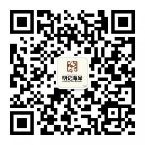 上海明记餐厅微信公众号