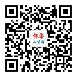 怀柔人才网微信公众号