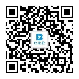 河北巴比伦网络科微信公众号