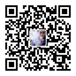 外烟购代理微信公众号