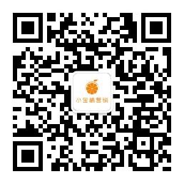 小金橘营销微信公众号