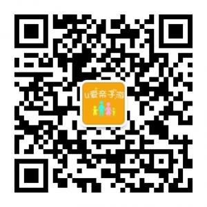 U爱深圳亲子儿童周微信公众号