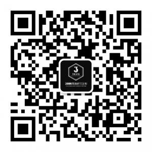 创意求婚策划380微信公众号