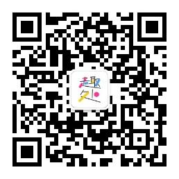 东莞趣处FUN微信公众号