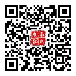淮南家电网微信公众号