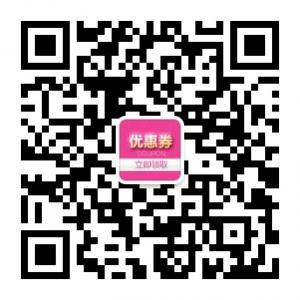 微淘网购优惠劵微信公众号