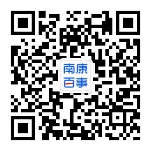 南康百事网微信公众号