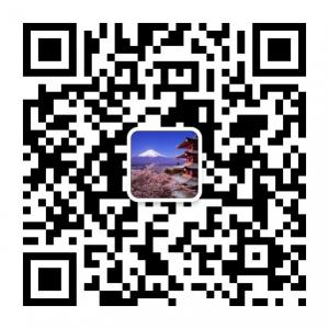 中日信息交流平台微信公众号