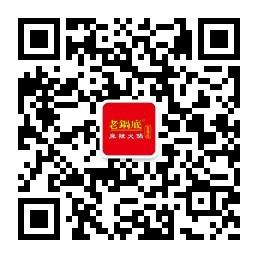 吴记老锅底麻辣火微信公众号
