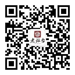 老灶台特色小吃微信公众号
