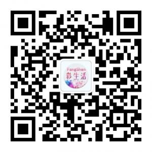 房山彩生活微信公众号
