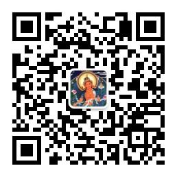 佛缘幸福人生微信公众号