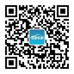江华汽车帮微信公众号