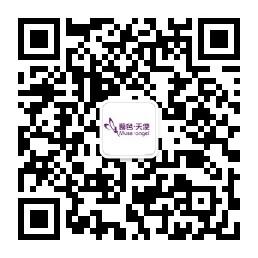 慕色天使代理咨询微信公众号