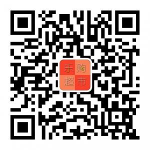 大足乐跑腿微信公众号