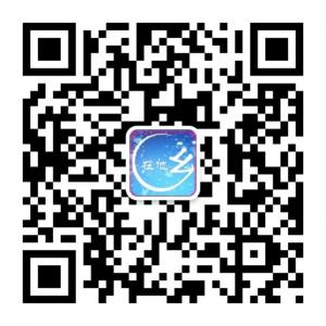 为了你在他乡微信公众号